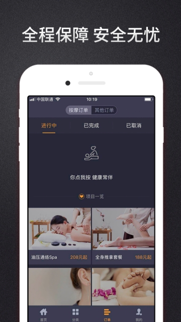 你点到家 你点到家
