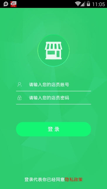我的哈密店员 我的哈密店员