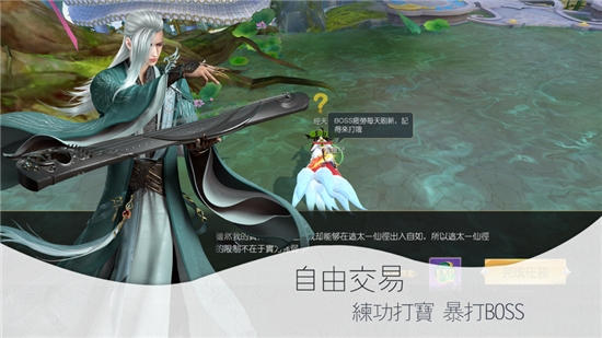 神都情侠传BT变态版 神都情侠传BT变态版