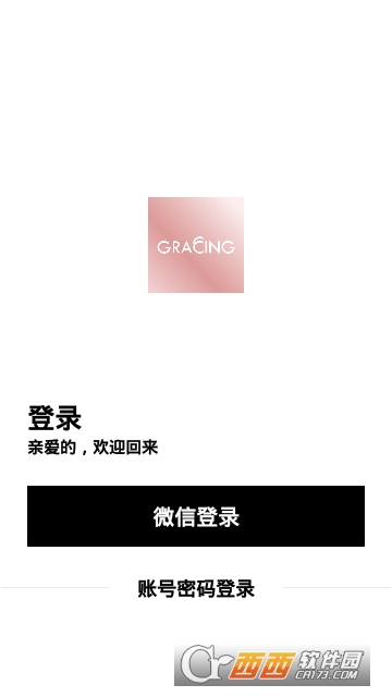 GRACING安卓版 GRACING安卓版