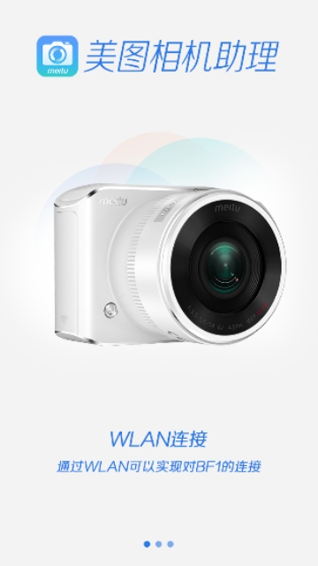 CamManager��ͼ�������