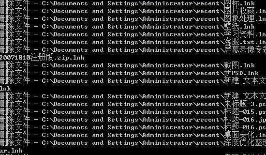 Windows安全加固批处理脚本 Windows安全加固批处理脚本