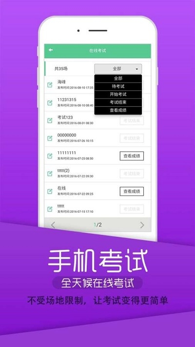 中西医结合执业助理学习平台 中西医结合执业助理学习平台