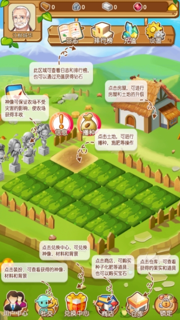 ����ũ��app
