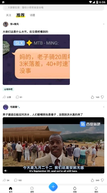 �ٶ�����2020��