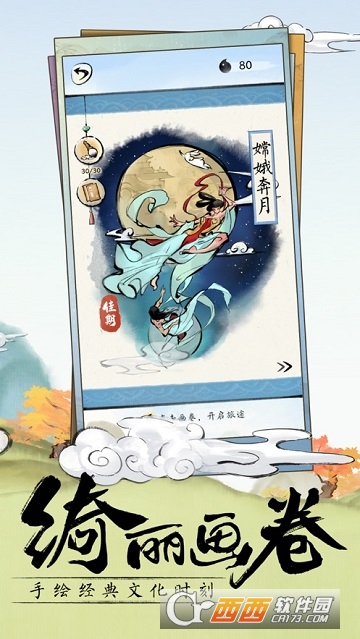 腾讯佳期重九 腾讯佳期重九