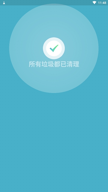 闪电清理管家 闪电清理管家