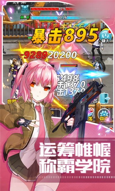 美女次元 美女次元