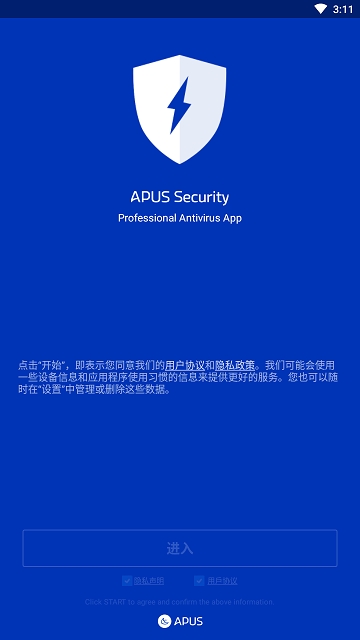 APUS安全 APUS安全