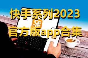 ���ָ����2023���°� ������ʾ
