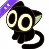 无极魔丹计算器图标