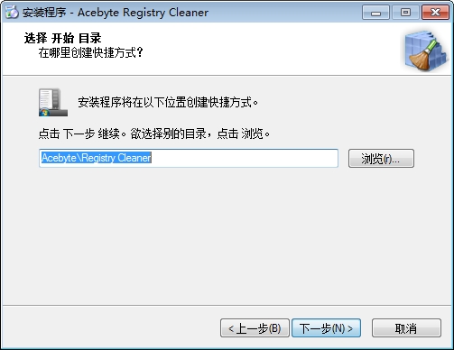 ע��������޸�Acebyte Registry Cleaner