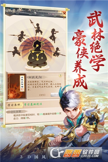 红莲蓝月剑BT变态版 红莲蓝月剑BT变态版