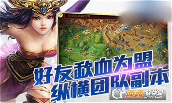 创新三国BT变态版 创新三国BT变态版