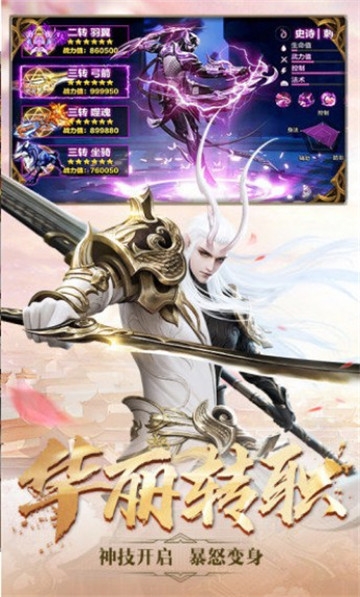 剑与契约凡人修仙腾讯版 剑与契约凡人修仙腾讯版