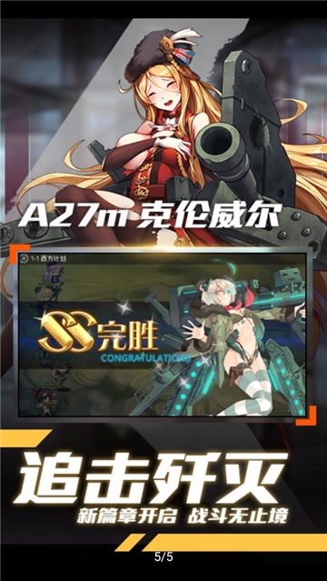 神女传说满V版 神女传说满V版