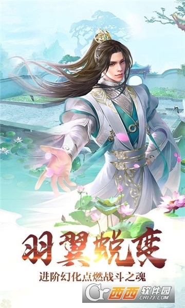 剑道红尘BT变态版 剑道红尘BT变态版