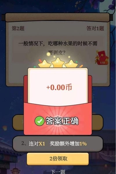 ����б����°�׿��ٷ����ذ�װ