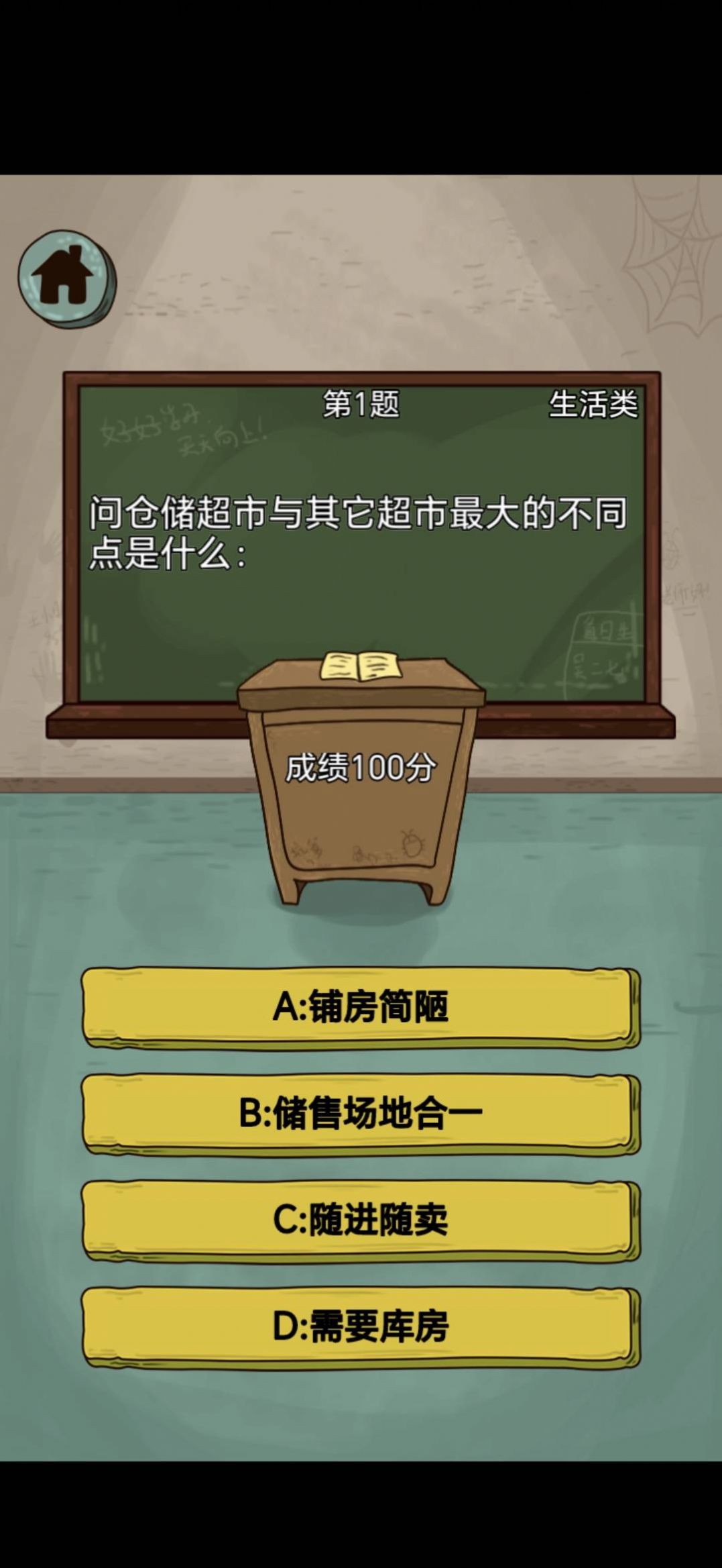����б����°�׿��ٷ����ش���׬Ǯ