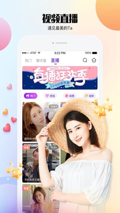 乐视视频语音版 乐视视频语音版