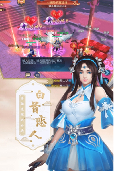 混沌仙魔诀满V版