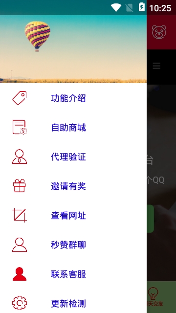 阿七云任务app 阿七云任务app
