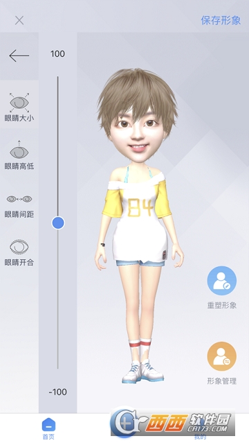 全息奔腾 全息奔腾