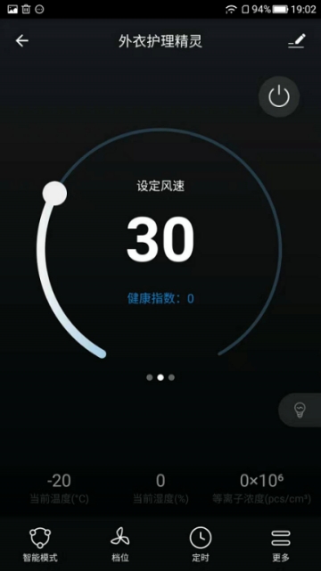加诺智能(Ganor Smart) 加诺智能(Ganor Smart)