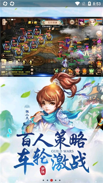梦幻丹青九游版 梦幻丹青九游版