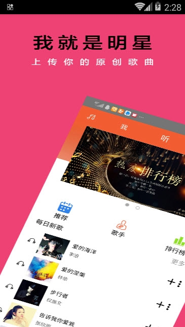 动音乐 动音乐