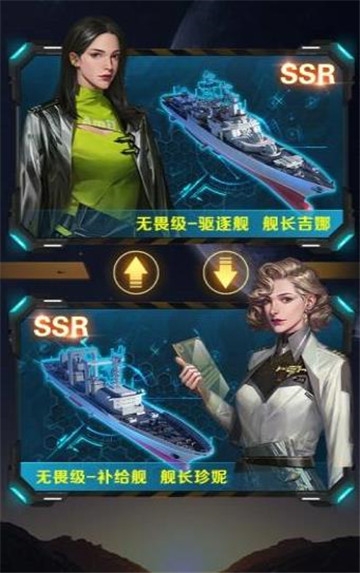 王牌战舰出击BT变态版 王牌战舰出击BT变态版