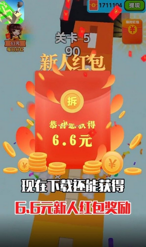 ȫ���ש�����2026��������׬Ǯ�������