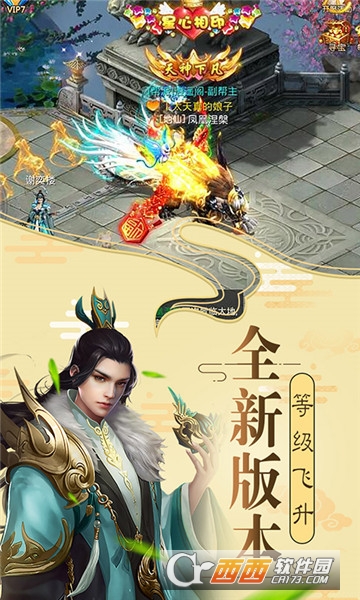 盛世大唐满v版 盛世大唐满v版