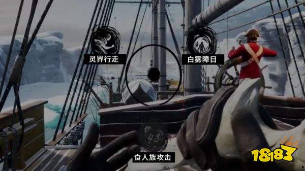 恐惧饥荒航海狼人杀狼人识别技巧