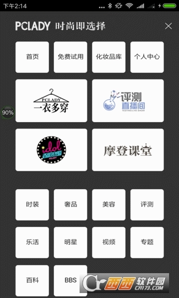 iPSA��ҵ��