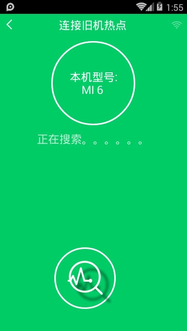 脚印e换机 脚印e换机