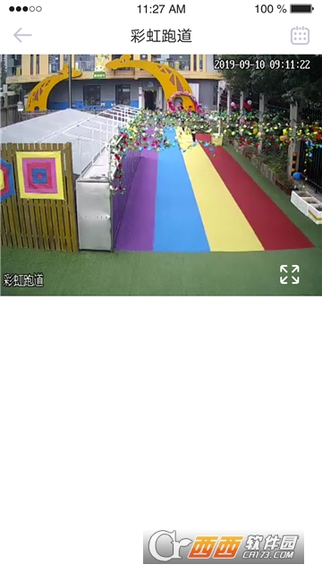 爱维贝贝家长端 爱维贝贝家长端