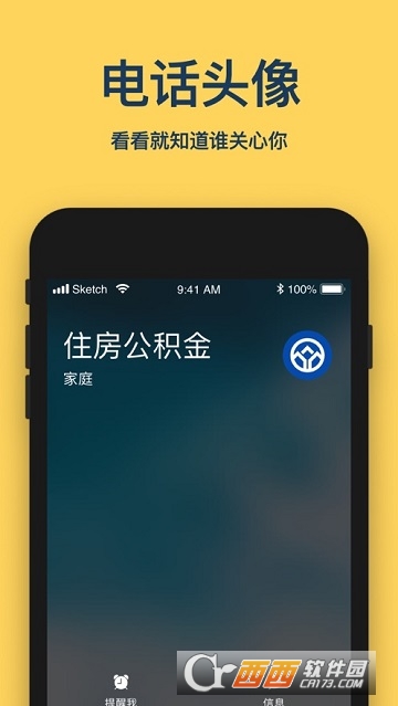 黄页小电话 黄页小电话