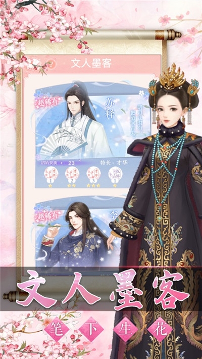 恋之永恒九游版 恋之永恒九游版