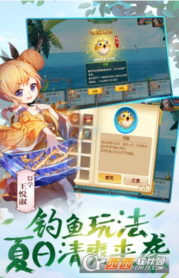 无限西游飞升版