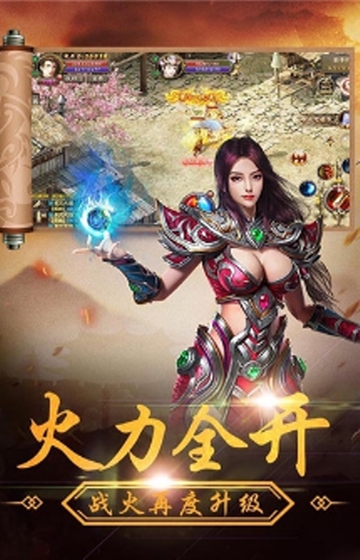 龙刃高爆版