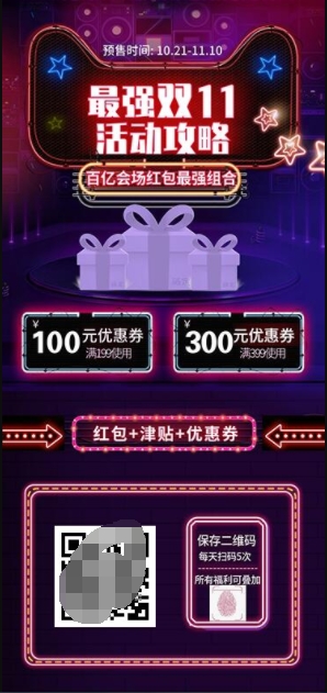 2019����è˫ʮһȫ��񻶽����᳡˫ʮһ�������