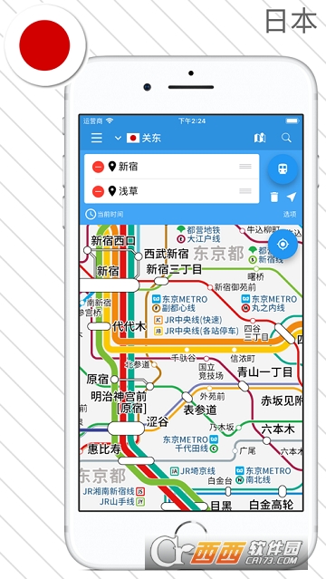 日本铁路线图 日本铁路线图