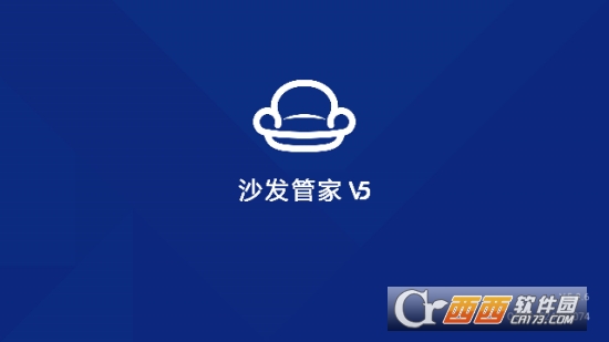 TV沙发管家免费版 TV沙发管家免费版