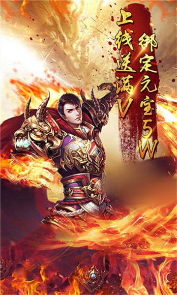魔龙单职业BT变态版 魔龙单职业BT变态版
