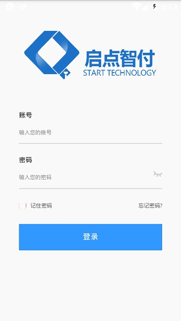 启点智付商户 启点智付商户