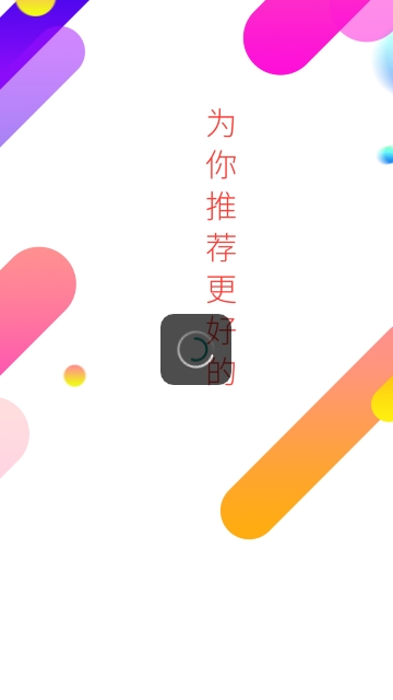 省钱折扣购物平台 省钱折扣购物平台