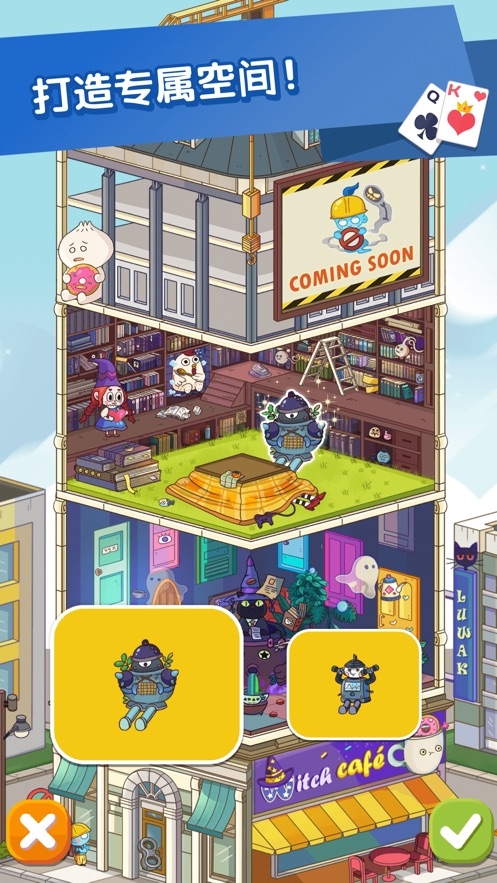 主题纸牌ios版 主题纸牌ios版