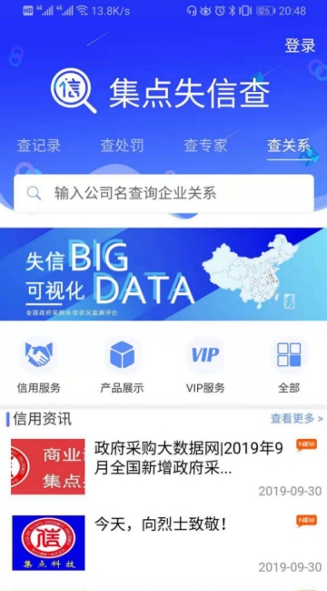 ����ʧ�Ų�app