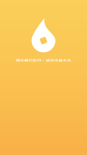 拓金期货行情宝app 拓金期货行情宝app